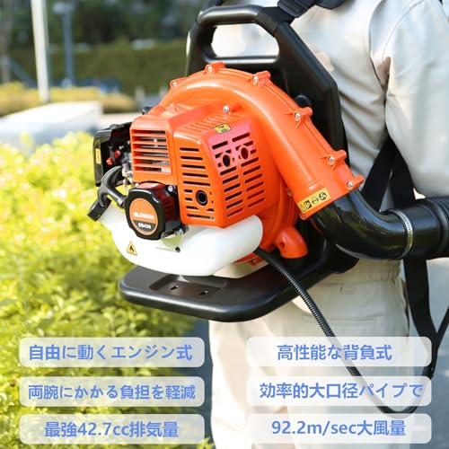 エンジンブロワー 落ち葉バキューム ブロワーバキューム ブロワー 落ち葉掃除機 ブロア 背負い式 強力 2サイクル 落ち葉集め 吸い取り機 4枚目