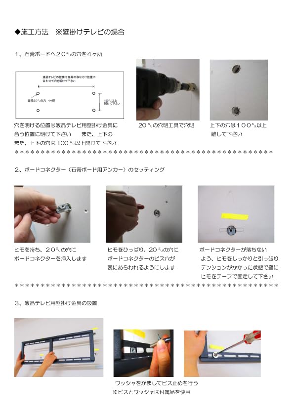 Amazon.co.jp: 999 Board Connector 91729 : DIY, Tools & Garden
