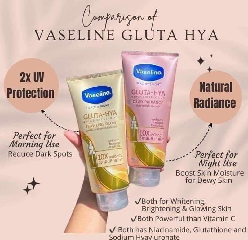 新品未使用 Vaselin gluta hya pink 1本 全国一律送料無料 ボディローション