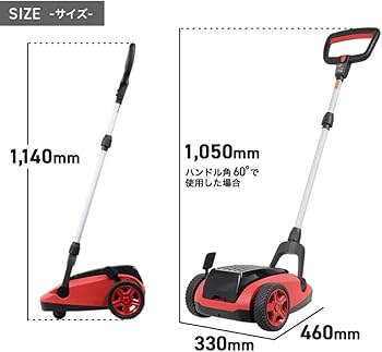 Amazon.co.jp: HAIGE(ハイガー) 電動芝刈り機 コンパクトなお庭専用