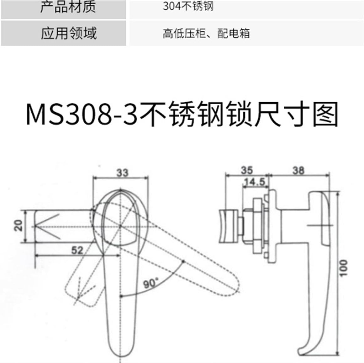 Outdoor Electrical Control Cinet Door Stainless Steel Handle Lock Mechanical Equipment Push and Pull 1Pcs(Key-Triangle)