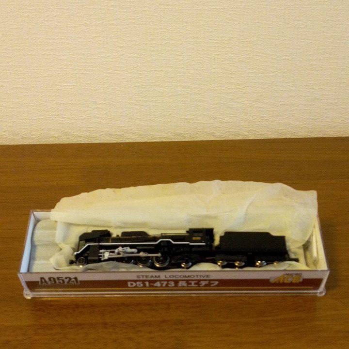 【新品】蒸気機関車 D51-473 長工デフ Amazon.co.jp: 蒸気機関車 D51-473 長工デフ : おもちゃ