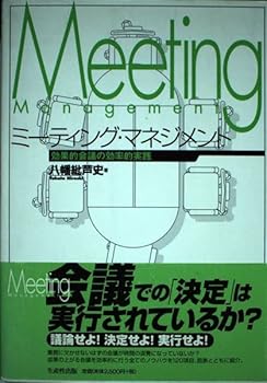 Tankobon Hardcover ??????·?????????????????? Book