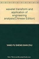 wavelet transform and application of engineering analysis 7030065735 Book Cover