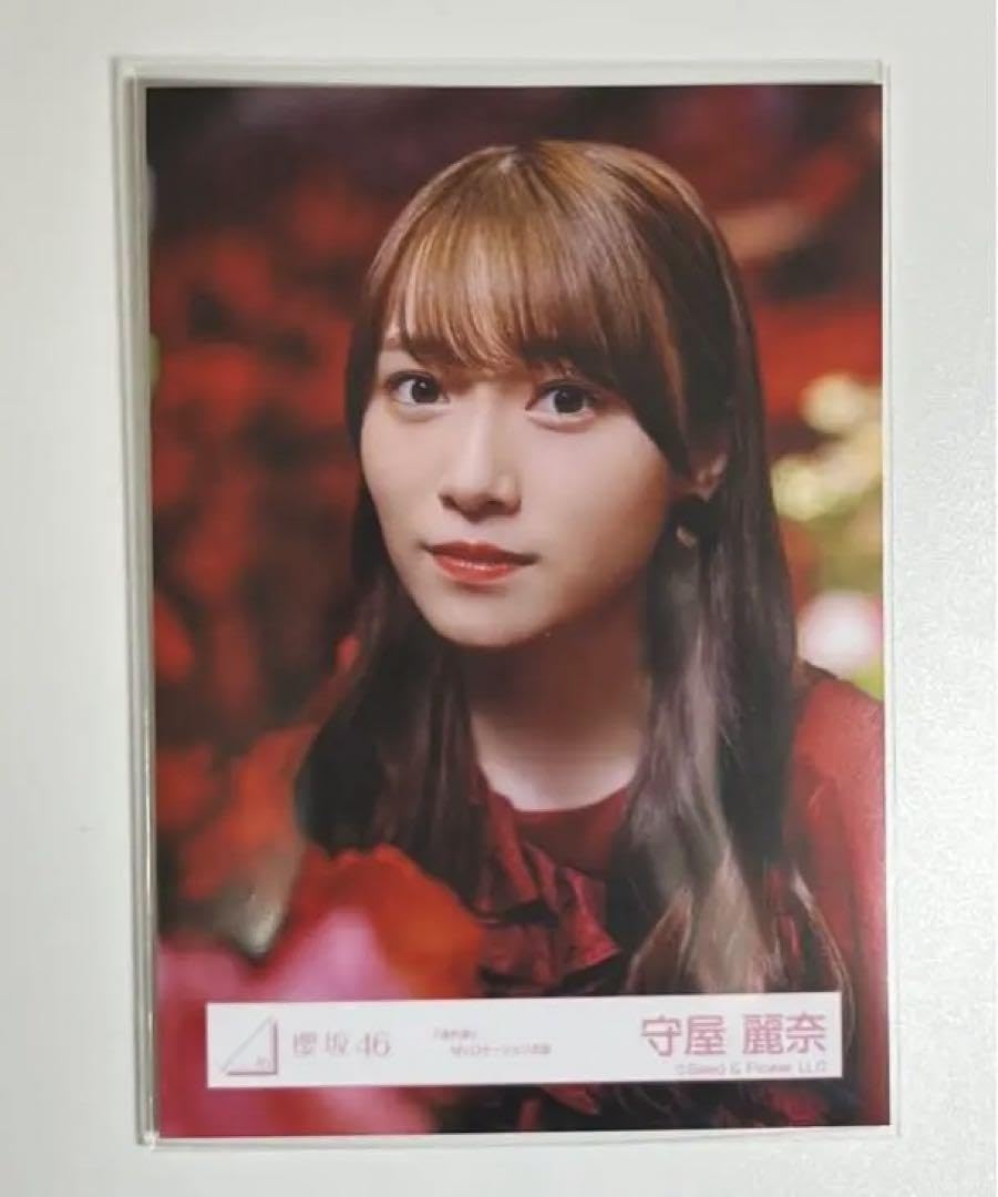 Amazon.co.jp: 櫻坂46 守屋麗奈 生写真 流れ弾 ヨリ : おもちゃ