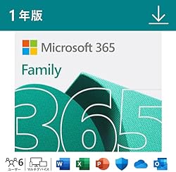 Microsoft 365 Family 1年版|オンラインコード版|Win/Mac/iPad|利用可能人数最大6人