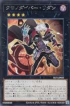 Amazon.co.jp: クロノダイバー リダン