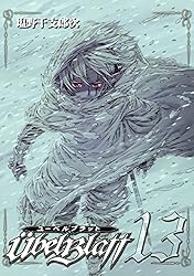 ユーベルブラット全巻セット　0〜23巻　塩野干支郎次 全巻セット］ユーベルブラット 0〜23巻 塩野 干支郎次 初版多数