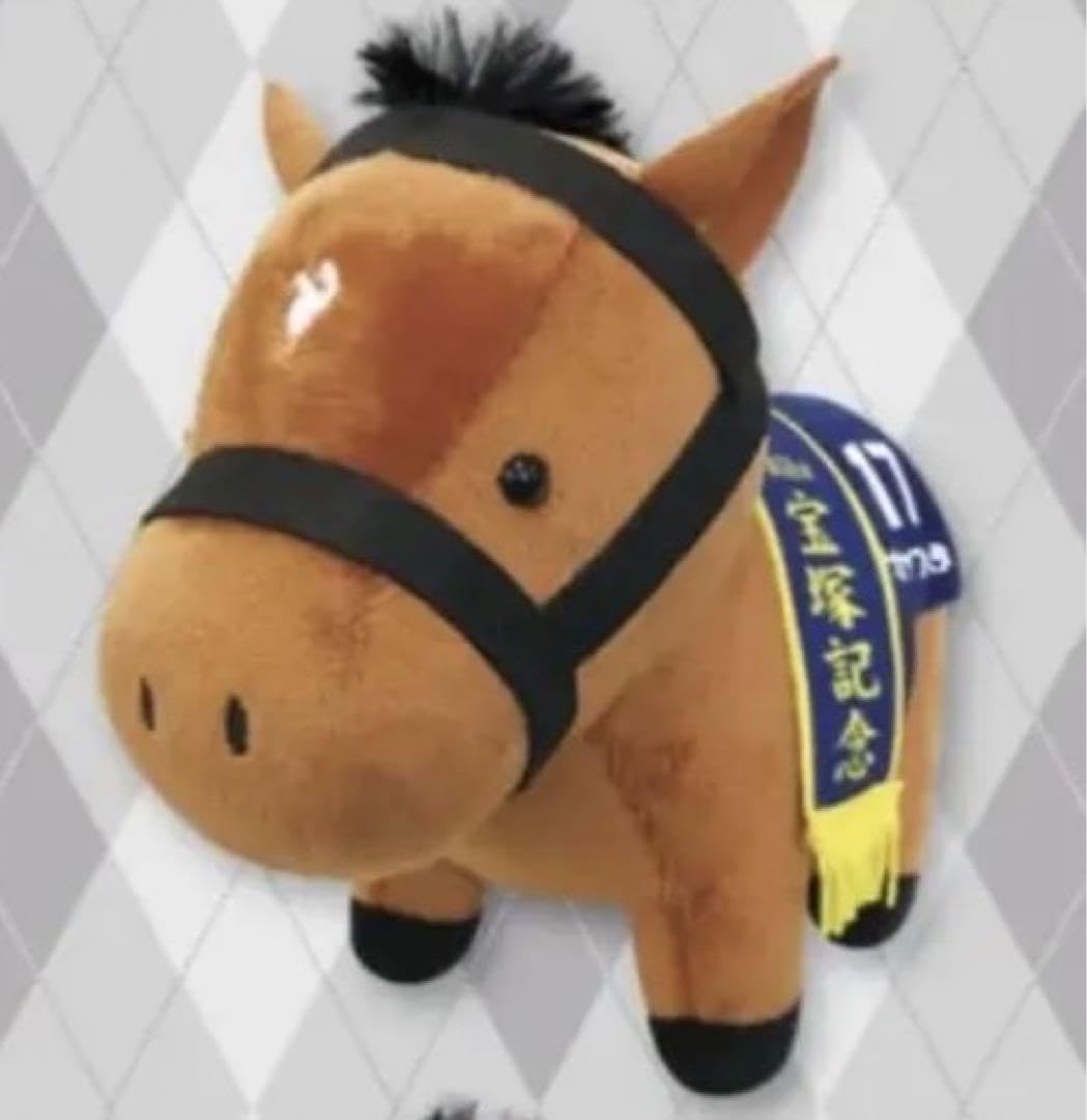 Amazon.co.jp: サラブレッドコレクション ぬいぐるみ14 ナカヤマ