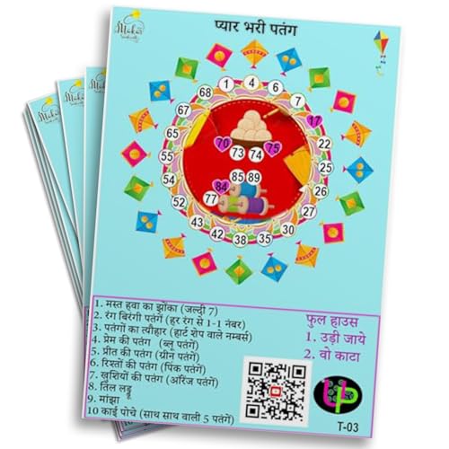 Image of Makar Sakranti Tambola Tickets - Pyar Bhari Patang Theme - Hindi | Fun & Engaging Bingo Housie Game for Family Celebrations, Kitty Party & Themed Events (Set of 15 Tickets)