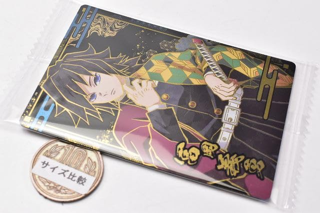 Amazon | 鬼滅の刃ウエハース8 [18.冨岡義勇(レア)](単品