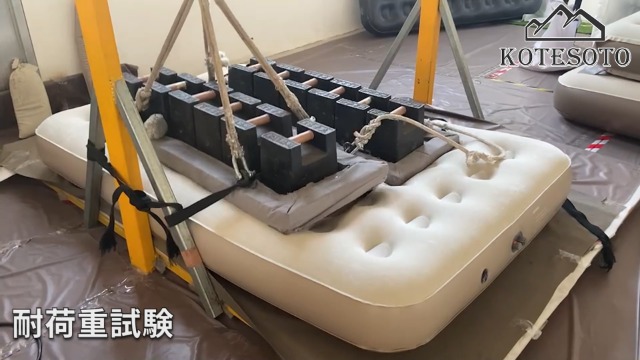 Amazon.co.jp: Kotesoto 電動エアーベッド 電動ポンプ内蔵 耐荷重300kg