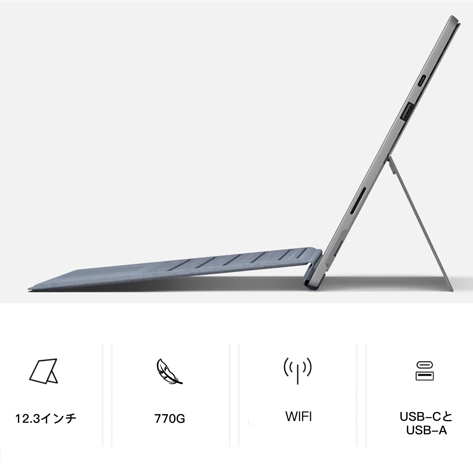 Amazon.co.jp: 【整備済み品】 Surface Pro7+ Core i5 (1135G7)第11