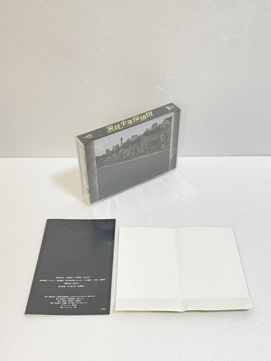 Amazon.co.jp: 浪花少年探偵団 DVD-BOX 多部未華子, 小池徹平, 山本