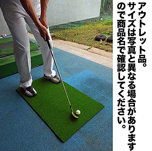 ゴルフ用高品質パターマット　人工芝 Amazon | パターマット工房 訳ありアウトレットCPG人工芝ゴルフマット