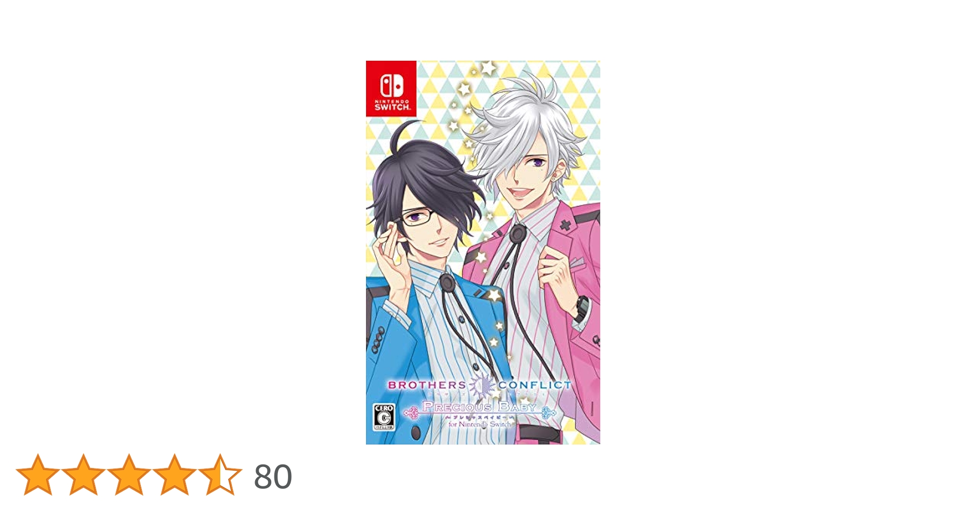 BROTHERS CONFLICT Precious Baby for Nintendo Switch 予約特典