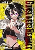 ガンスリンガー・リプレイス（4） (COMICアンブル)