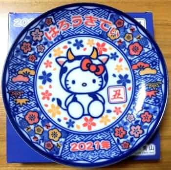 【 新品 未使用 】 洋服の 青山 ハロー キティ 皿 プレート カレンダー m51270357599_1.jpg?1718473476