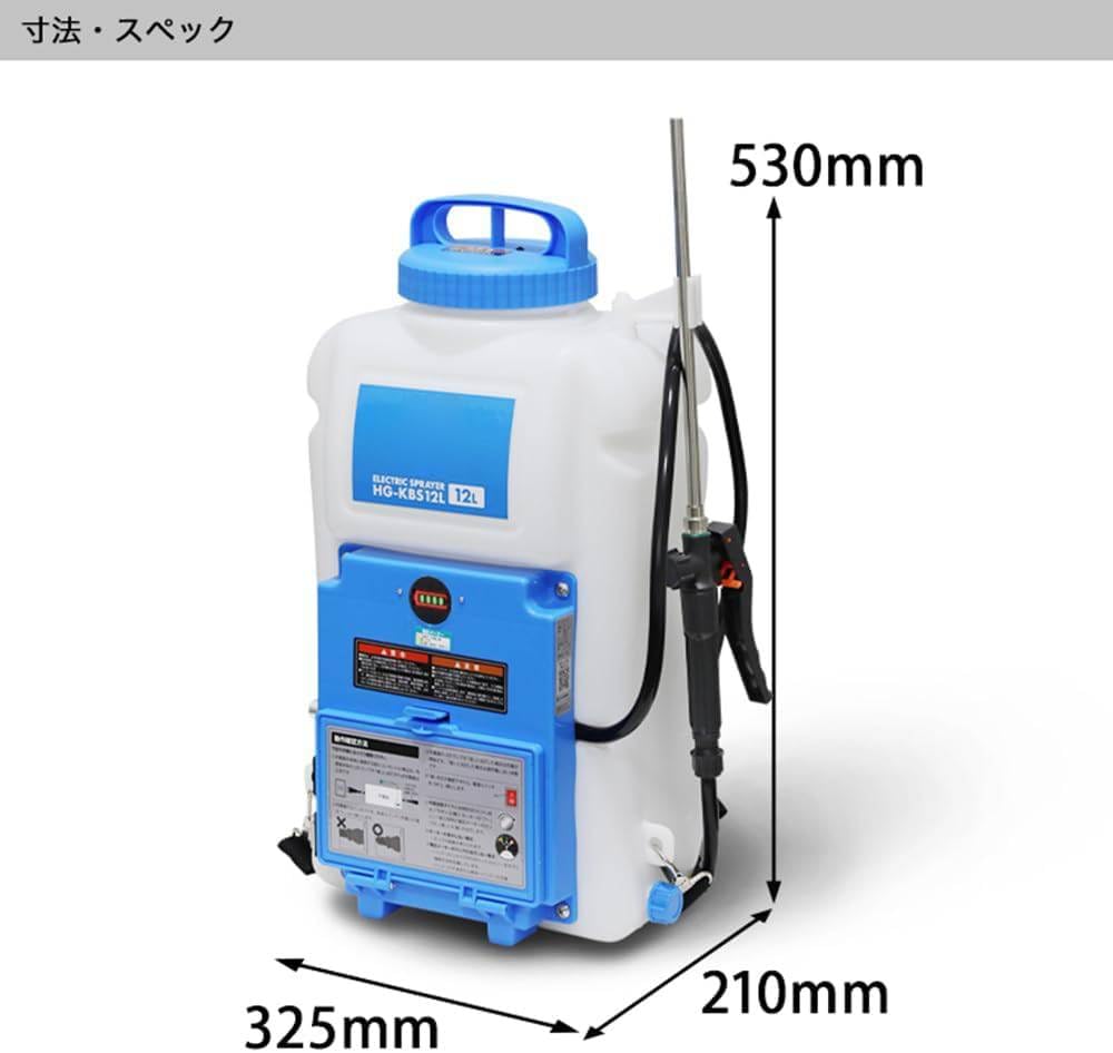 Amazon.co.jp: 背負式充電電動噴霧器 16L 除草・消毒・害虫予防用 園芸