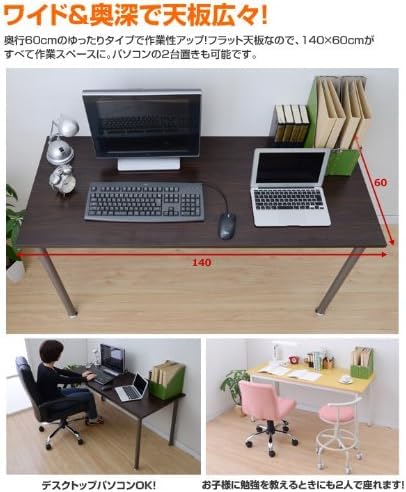 Amazon | パソコンデスク 幅140 奥行60cmパソコンラック PCデスク PC