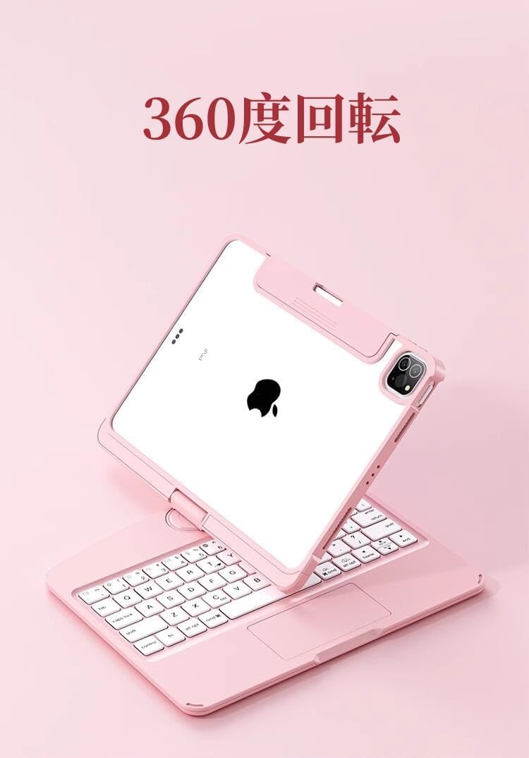 Amazon | 360度回転 2022 iPad 第10世代 10.9インチ キーボードケース