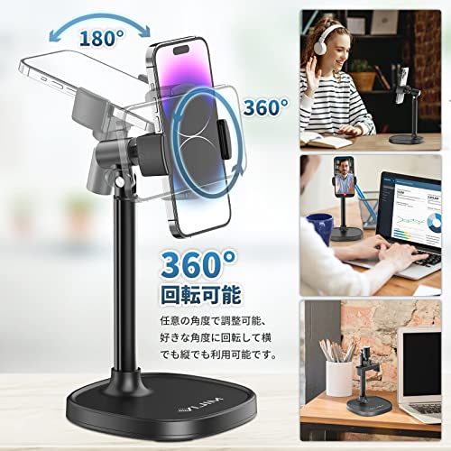 Ulanzi 卓上 スマホホルダー スタンド 自由回転可能 横/縦置き 携帯ホルダー 撮影/動画配信 高度調整可能 角度調整 iphone/Android スタンド 片手操作 滑り止め 落下防止 両手解放 コンパクト アルミ製+ABS 置き台