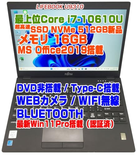 第10世代 SSD512GB バッテリ◎ 15 富士通 16GB オフィス 614oJ8kKRrL._UF894,1000_QL80_.jpg