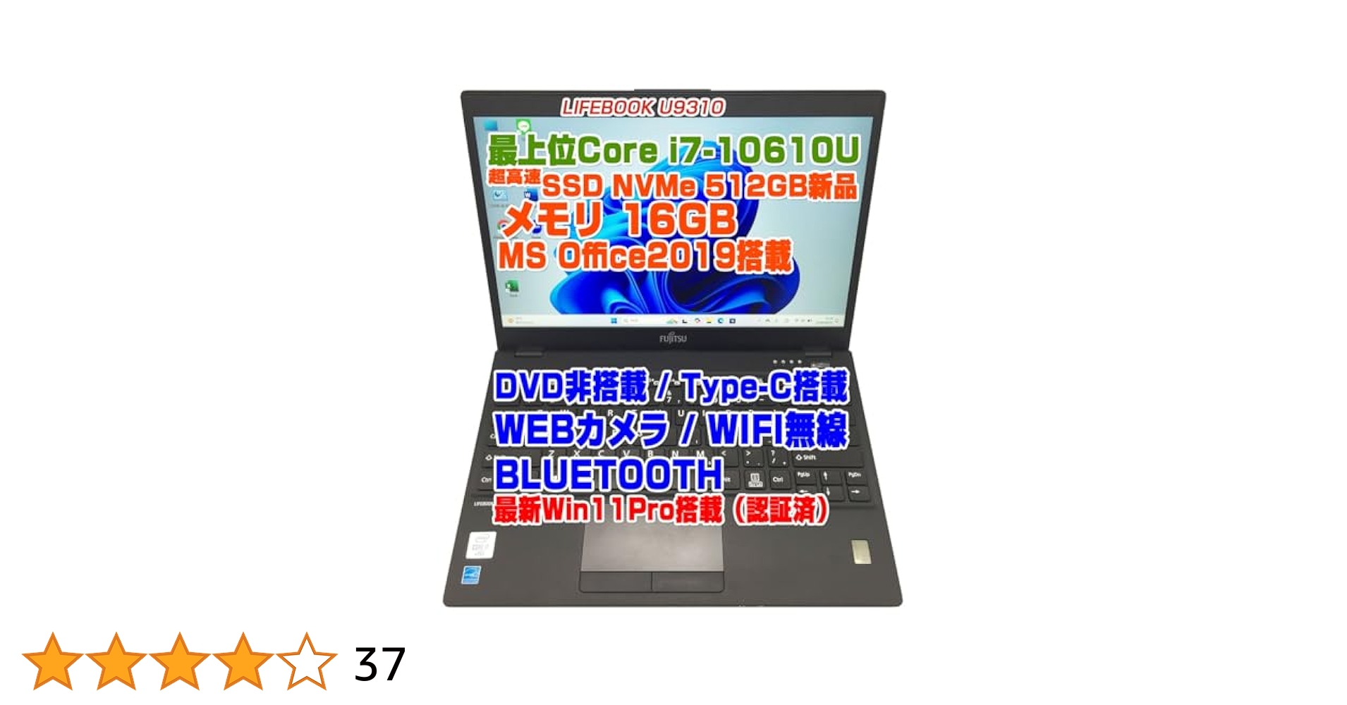 美品 富士通 第10世代 16GB 新品SSD+HDD Office2021 71o0klZMaoL._UF350,350_QL50_.jpg