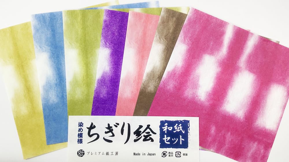 専用ページ　ちぎり絵和紙セット Amazon.co.jp: ちぎり絵 和紙風キット 7色×5枚 35枚 15センチ角 : ホビー