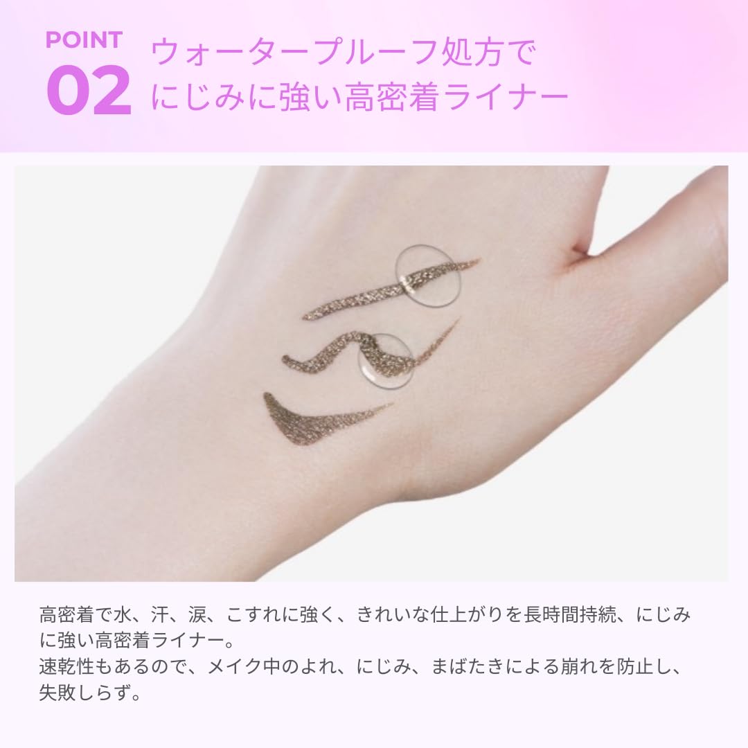 Amazon.co.jp: COCOROIKI(ココロイキ) アイデザインライナー BRBK