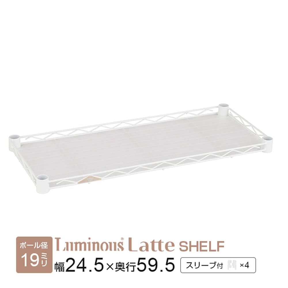 スチールラックシート 白 ルミナス ドウシシャ 幅90cm/91.5cm 8枚 スチールラックシート 白 ルミナス ドウシシャ 幅90cm/91.5cm 8枚