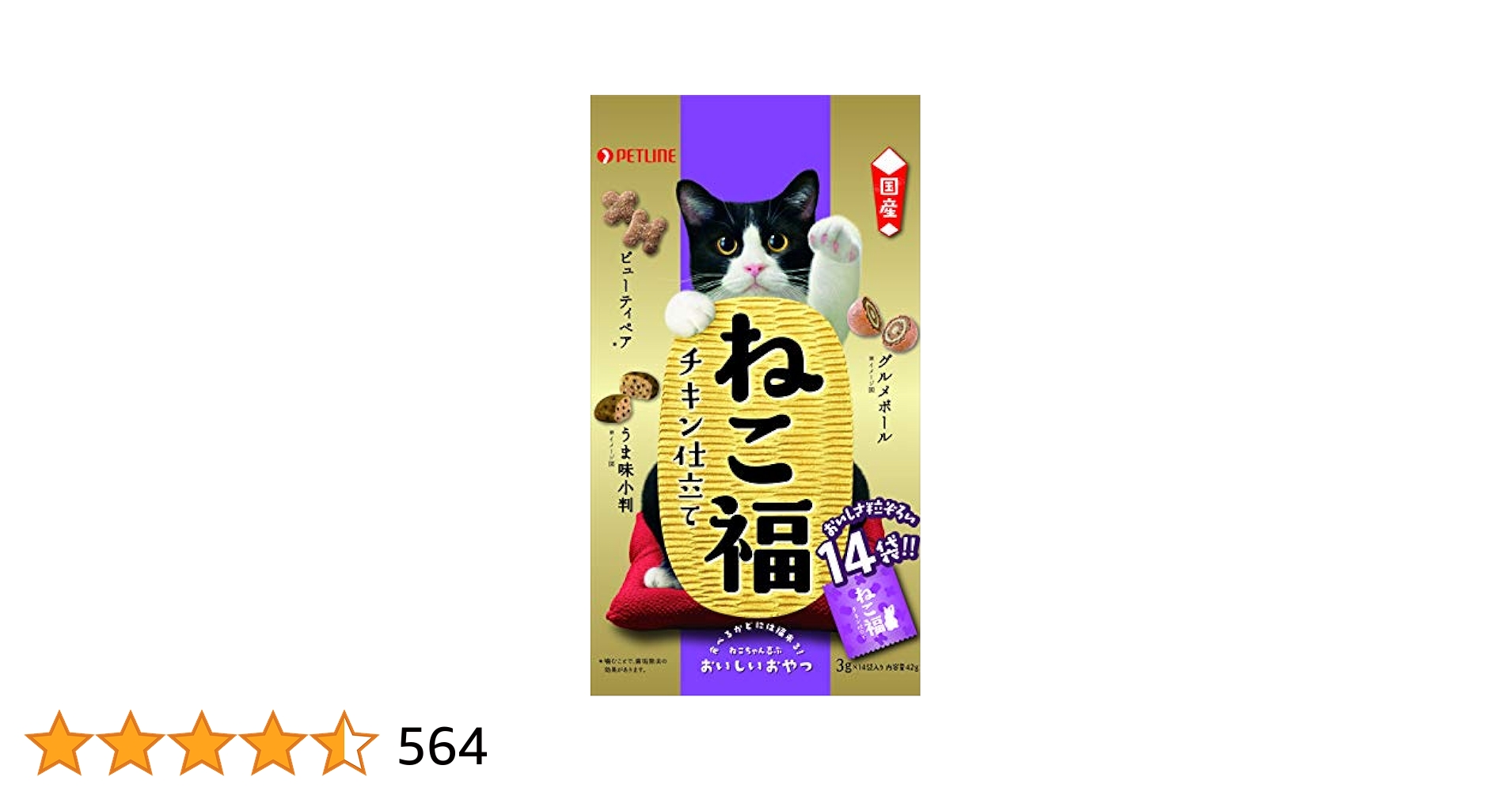 ねこ福 猫用おやつ チキン仕立て 42g(3g×14袋入り)×3個 (まとめ買い) ggw725x Amazon | ペットライン ねこ福 猫用おやつ チキン仕立て 42g袋