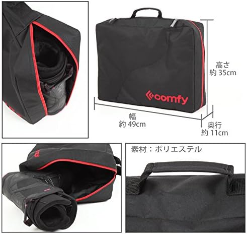 Amazon Comfy コンフィ Boots Case コンフィ ブーツケース スノーボード Black Comfy Co ボード ブーツバッグ