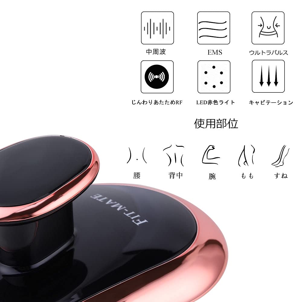 Amazon.co.jp: EMS腹筋 ベルト キャビテーション 美ボディ痩身美容器