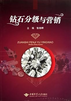 Jewelry quality and value assessment