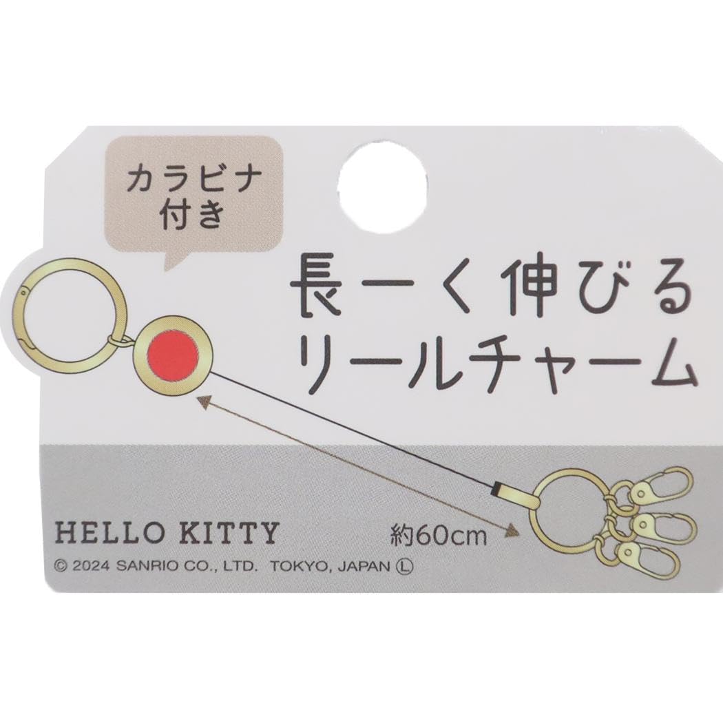 Amazon.co.jp: ハローキティ[キーリング]長く伸びるリールチャーム