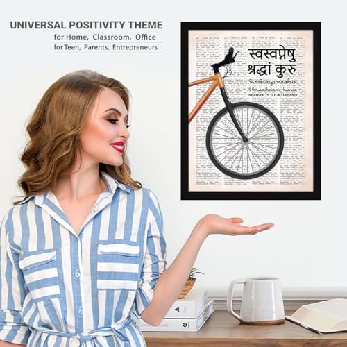 Image of Chaka Chaundh -Unique Sanskrit Quotes Art - Motivational Sanskrit Quotess Framed Poster - Inspirational Quotess for Student study room Office - 14 X 11 inches - Believe in your Dream