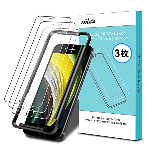 iPhone SE ガラスフィルム 第2世代 iPhone8/iPhone 7 ガラスフィルム【3枚セット】Eastsion 強化ガラス液晶保護フィルム【ガイド枠付き】【日本製素材旭硝子製】アイフォン se /8/7用
