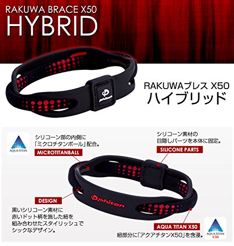 Amazon.com: Phiten RAKUWA Titanium Bracelet X50 HYBRID Sports Care