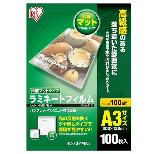 ノエビア　シツトリセラム　40枚　ラミネートサンプル 51PuZ15KVCL.jpg