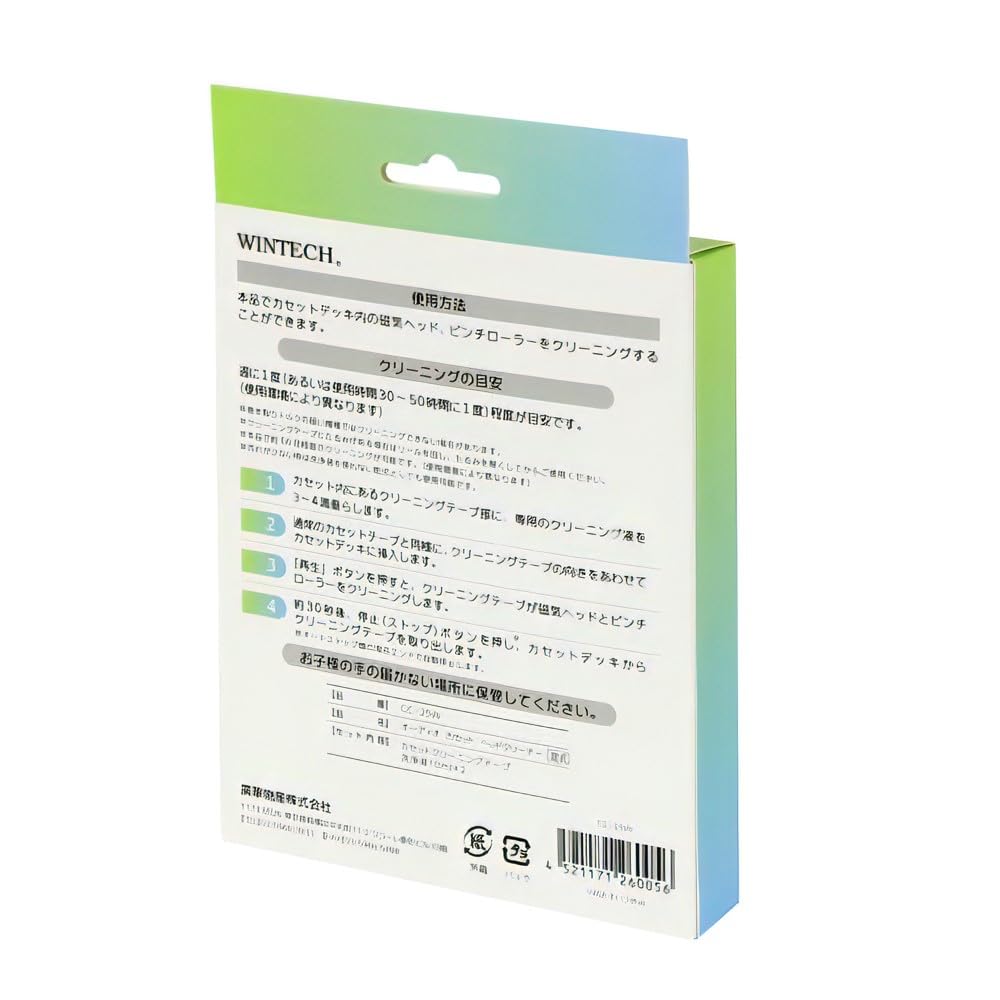 Amazon.co.jp: WINTECH【カセットヘッドクリーナー(湿式)】CC-25W