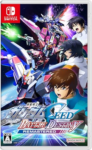 Amazon.co.jp: 機動戦士ガンダムSEED BATTLE DESTINY REMASTERED