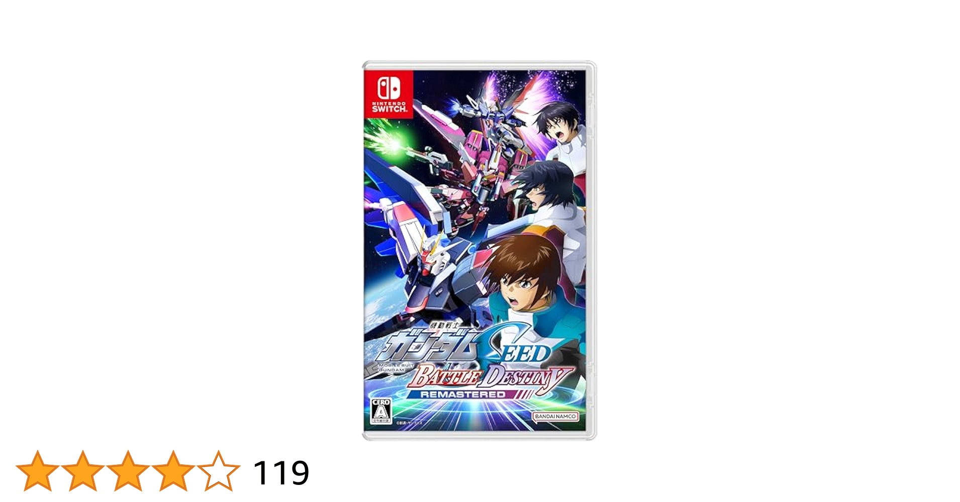 Amazon.co.jp: 機動戦士ガンダムSEED BATTLE DESTINY REMASTERED
