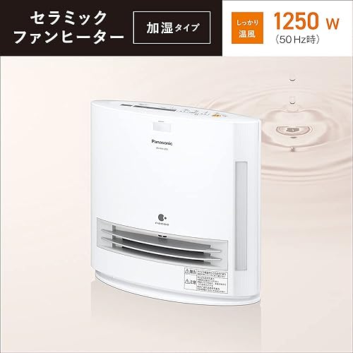 Miniatura 2 de Panasonic función de humidificación del calentador de ventilador de cerámica con personas con un sensor (con Nanoi) DS-FKX1205-W (blanco)