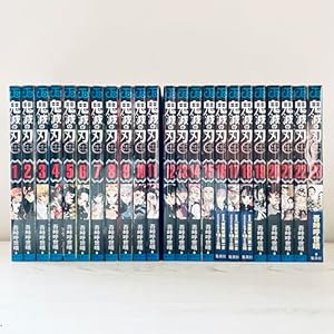 【漫画】鬼滅の刃　1〜23巻（20巻なし） 鬼滅の刃1巻～23巻、外伝 計24巻セット：1～20巻通常版、21巻特装版