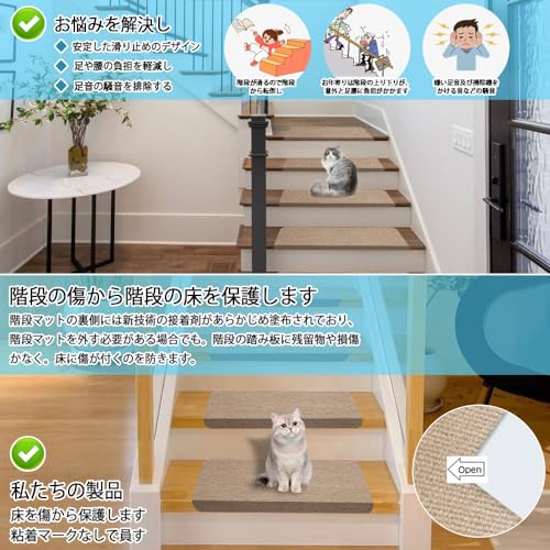 階段マット 階段用滑り止め 【50X22cm 15枚入り】 折り曲げ付 厚み4mm 吸着 階段カーペットカットOK 階段敷き ズレない 階段用 ステップマット 洗える 階段クッション 床保護 防音 保温 転倒防止 キズ防止 猫犬階段滑り止めマット 子供や高齢者 足腰負担軽減 ペットなどの安全対策に 床暖房対応 賃貸使用可能 [2]