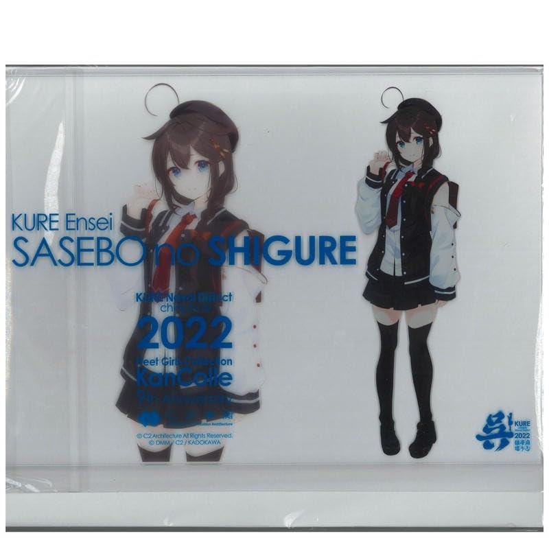 艦これ 呉 艦これ展 限定アクリルボード 時雨 艦隊これくしょん 艦これ 呉 艦これ展 限定アクリルボード 時雨 艦隊これくしょん