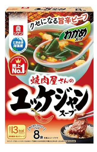 r^~ 킩߃X[v ē̃bPWX[v 8