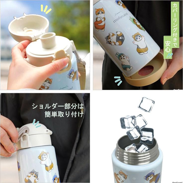 Mo fusand Japanese Kawaii Cat Stainless Steel Water Bottle – 24oz | One-Touch Lid | Hot & Cold Insulated | Shoulder Strap | Strawberry & Nyanpants Design