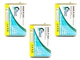 3X Pack - HHR-P103 Battery for Panasonic KX-TD7896, KX-TD7680, KX-TG2382, KX-TD7684, VTech i5871,...